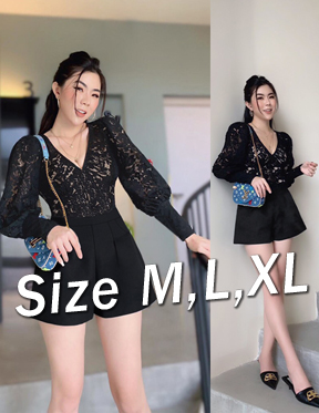 Jum short ren tay dài cổ tim xinh xắn