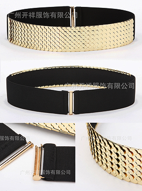 Thắt lưng vảy cá bảng to xinh xắn